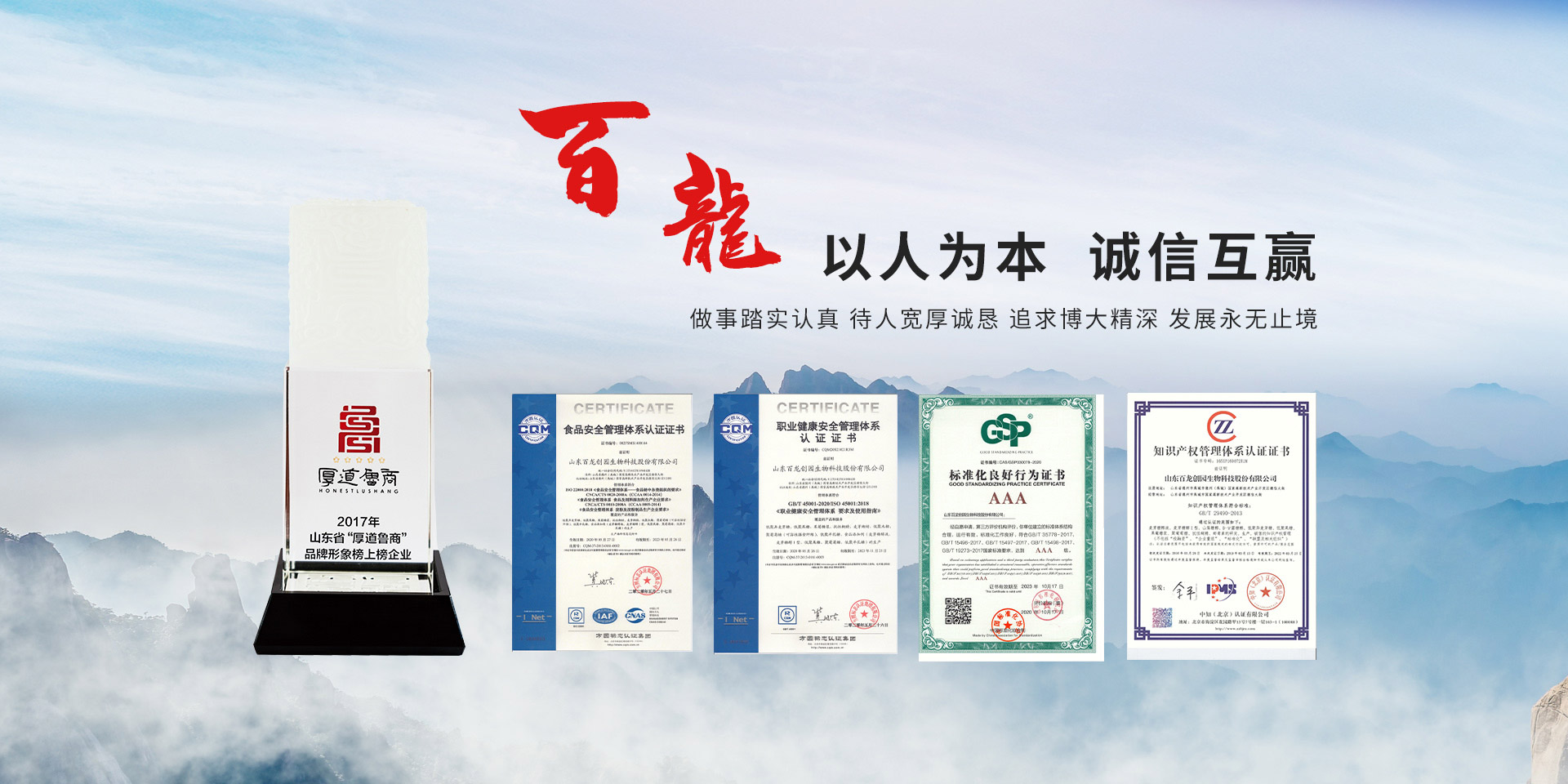 低聚半乳糖供應商