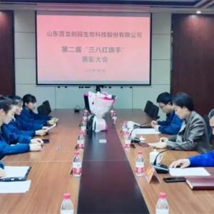 AG廳創(chuàng)園召開三八婦女節(jié)表彰大會(huì)！