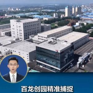 《山東新聞聯(lián)播》：“中國甜”緣何領(lǐng)跑世界