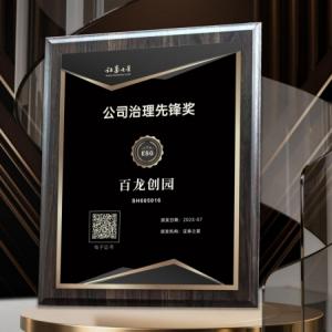 AG廳創(chuàng)園