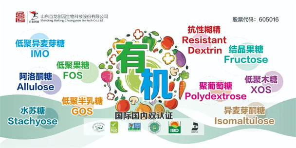 山東AG廳創(chuàng)園生物科技股份有限公司 山東AG廳創(chuàng)園生物科技股份有限公司