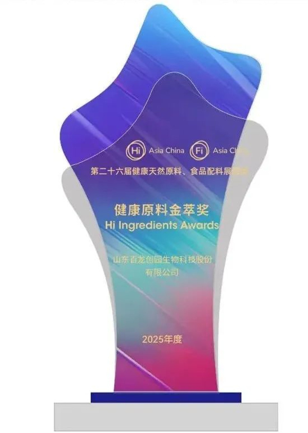 AG廳創園榮獲FIA健康原料金萃獎，彰顯研發與品質硬實力