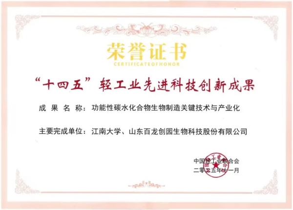 1763351764939785.jpg 640 副.jpg